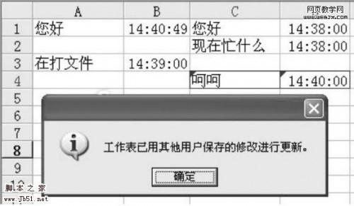 excel基本功能与常用技巧(excel函数的使用技巧)