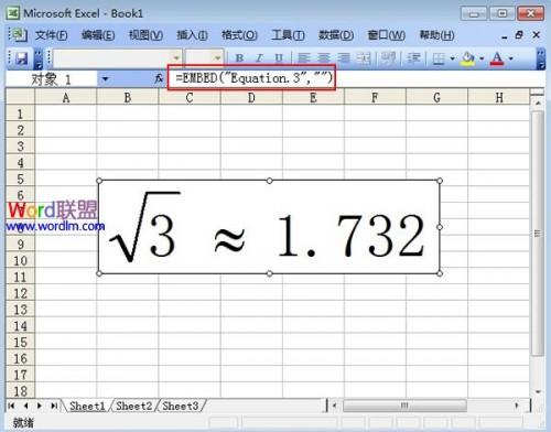 excel2010怎么调出公式编辑器