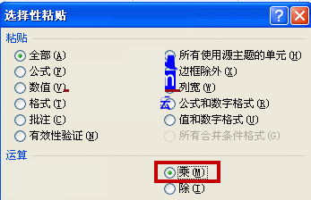 如何使用excel求某个数的倍数(求一个数的倍数的方法有两种)