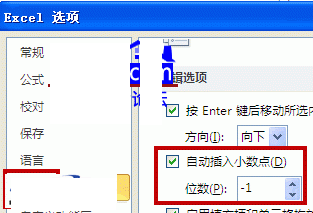 如何使用excel求某个数的倍数(求一个数的倍数的方法有两种)