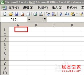 在excel中可以自动产生序列的数据是什么