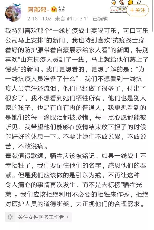 胡锡进：上海民众要求需得到尊重