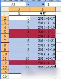 excel条件设置显示格式(excel条件格式)