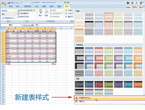 Excel动画(excel 做动画)