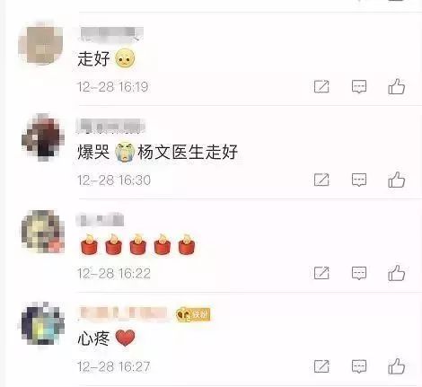 女子被无业丈夫打进ICU后离世