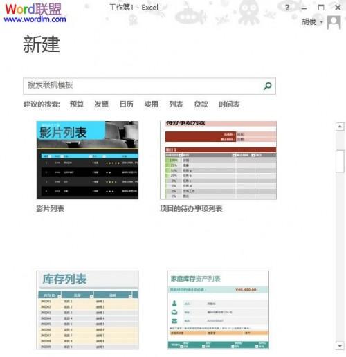 为什么打开excel2016文件没有显示