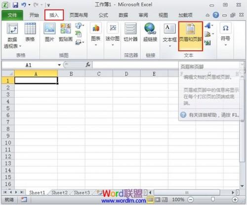 在word2010中页眉和页脚可以设置奇偶页不同