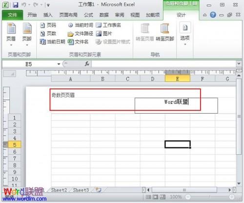 在word2010中页眉和页脚可以设置奇偶页不同