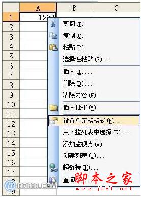 excel自动变成大写数字(excel如何将数字转化为中文大写)