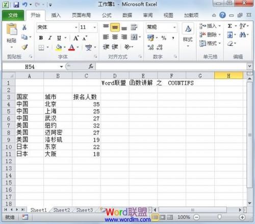 Excel 2010函数(excel2010函数教程)