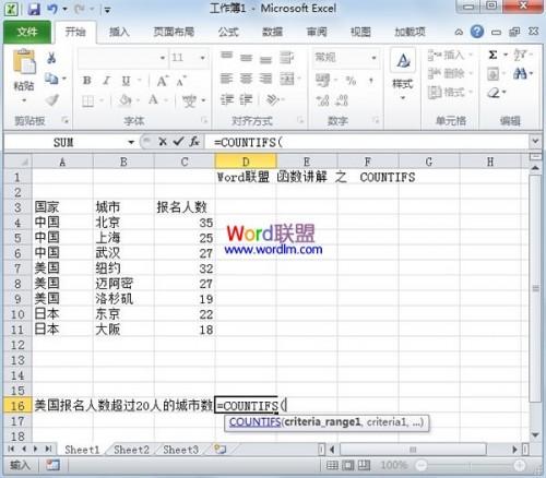 Excel 2010函数(excel2010函数教程)