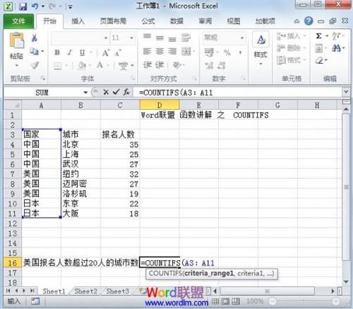 Excel 2010函数(excel2010函数教程)