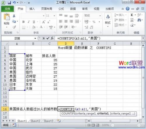 Excel 2010函数(excel2010函数教程)