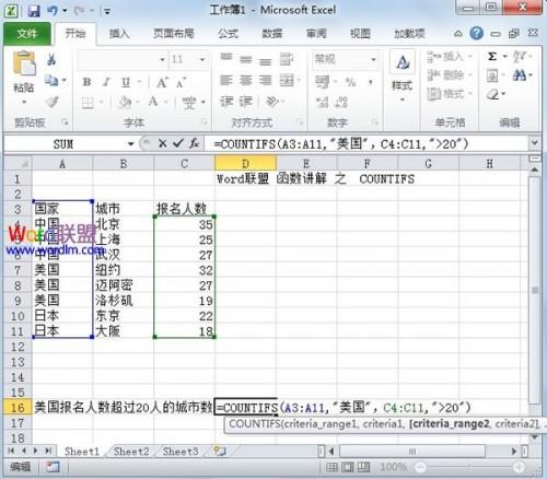 Excel 2010函数(excel2010函数教程)