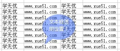 怎么设置透明的文本框(怎么把excel文本框变成透明的)