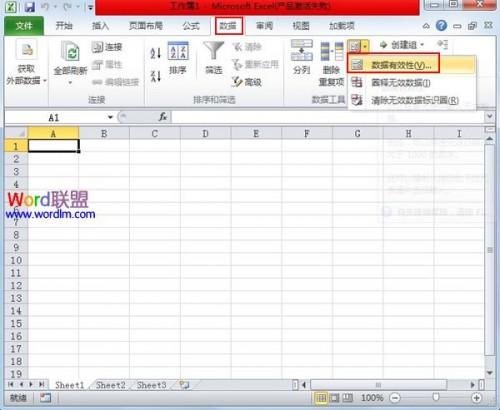 excel2010选项下拉菜单怎么做(表格制作excel下拉菜单)