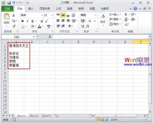 excel2010分散对齐在哪里(excel分散对齐怎么弄)