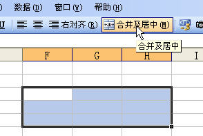 excel表格的合并单元格(excel单元格怎样合并单元格)