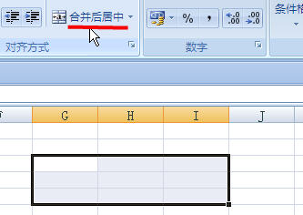 excel表格的合并单元格(excel单元格怎样合并单元格)