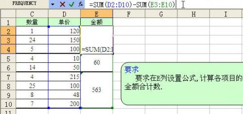 excel表格的合并单元格(excel单元格怎样合并单元格)