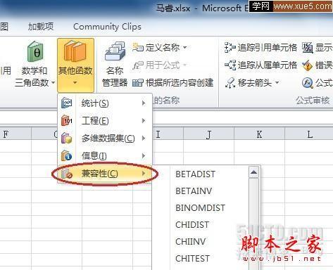 什么是excel2010的新功能(简述excel2010的主要功能)