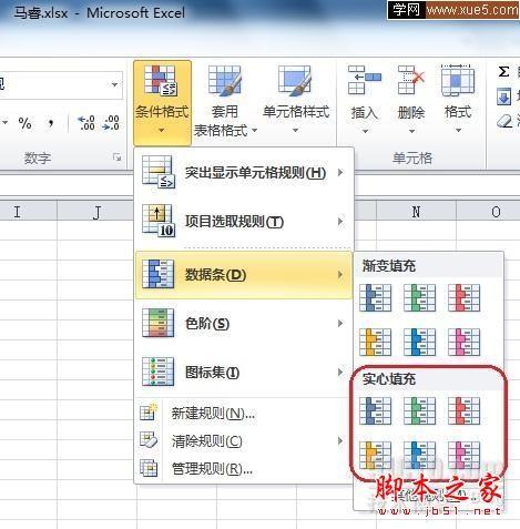 什么是excel2010的新功能(简述excel2010的主要功能)