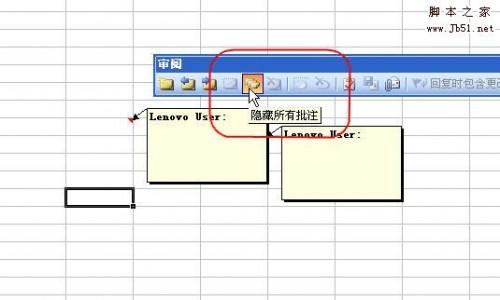 Excel如何批注(EXCEL批注)