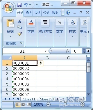 如何在excel中以0开头(excel数字0开头怎么显示)