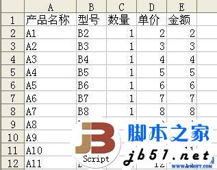 excel表格自动分页(EXCEL自动分页)