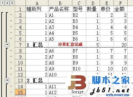 excel表格自动分页(EXCEL自动分页)