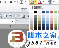 excel vba做登陆界面(excel怎么做录入窗口)