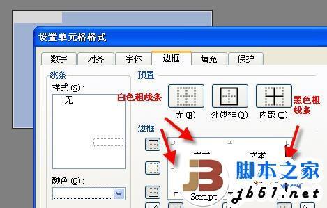 excel vba做登陆界面(excel怎么做录入窗口)