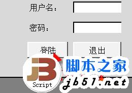 excel vba做登陆界面(excel怎么做录入窗口)