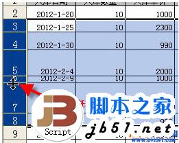 excel双击的快捷键(excel鼠标快捷键)