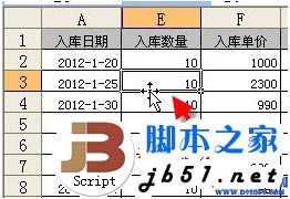 excel双击的快捷键(excel鼠标快捷键)