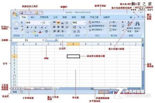 表格怎么只能看不能改(怎样设置excel只能看不能改)