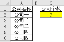 如何统计单列中含关键字(excel关键词词频统计)