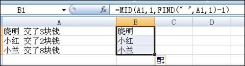 如何提取空格前的字符(excel提取空格前后字段)