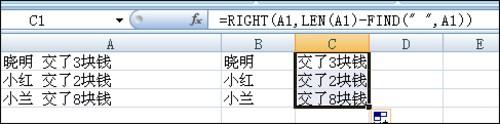 如何提取空格前的字符(excel提取空格前后字段)