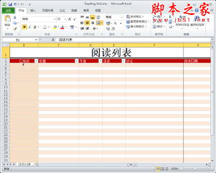 excel2010如何查看打印预览(Excel打印如何预览)