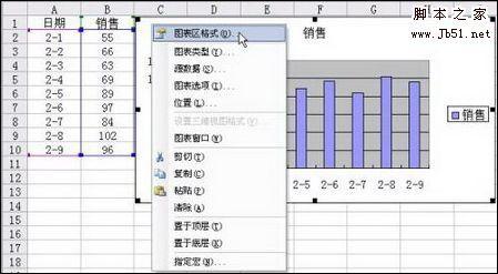 Excel表格设置打印区域(excel表格只显示打印区域)