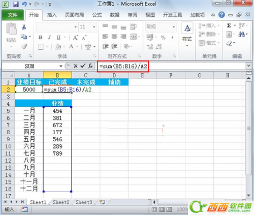 Excel2010制作图表半圆百分比进度图的详细图文步骤