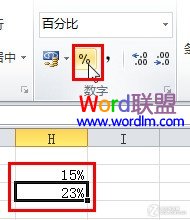 表格里批量添加符号(excel怎么批量加入符号)