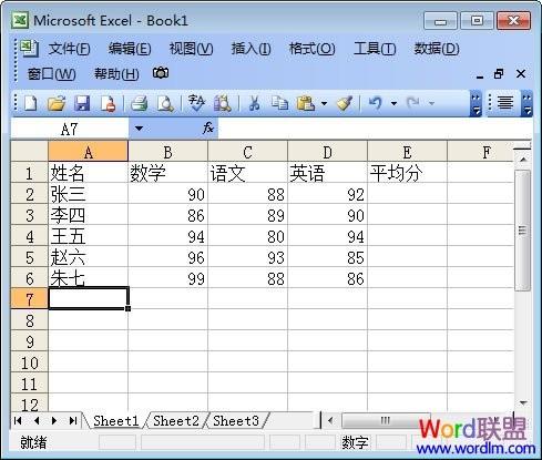 怎样自动求平均值(自动求平均值公式excel)