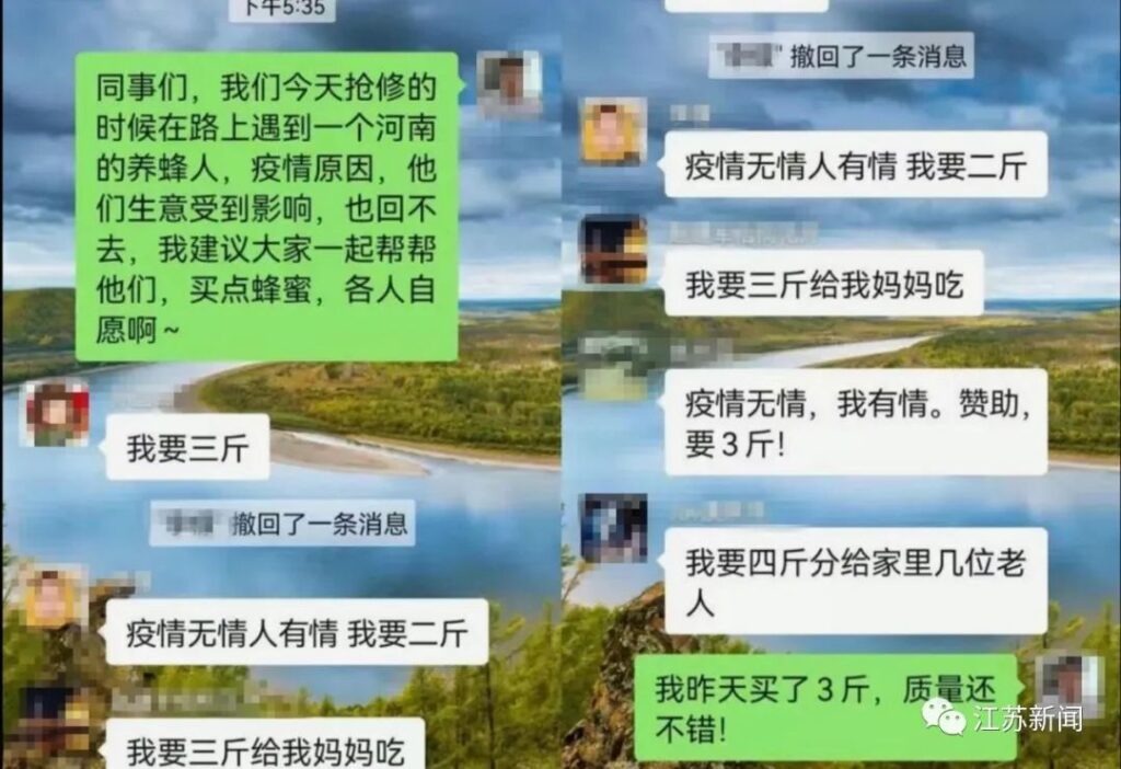 有电了！夫妻俩滞留江苏，当地为他们单独拉了一根电线