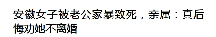 女子花近8万整容整出9级伤残