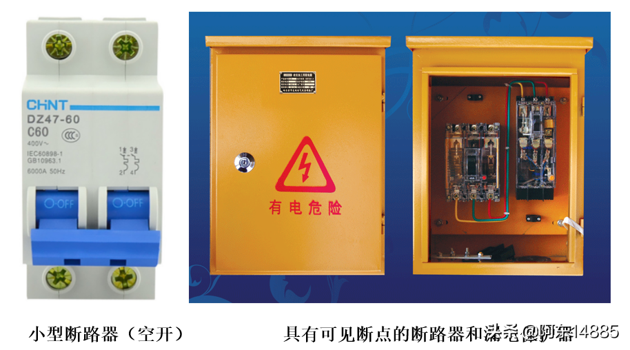 隔离开关是什么_刀闸和隔离开关的区别