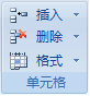 在excel中移动和复制工作表的操作大体相同