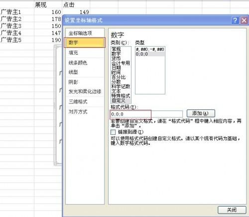 Excel双向条形图(excel简单条形图)