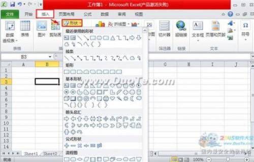 excel2010怎么嵌入图表(excel怎么加图形)